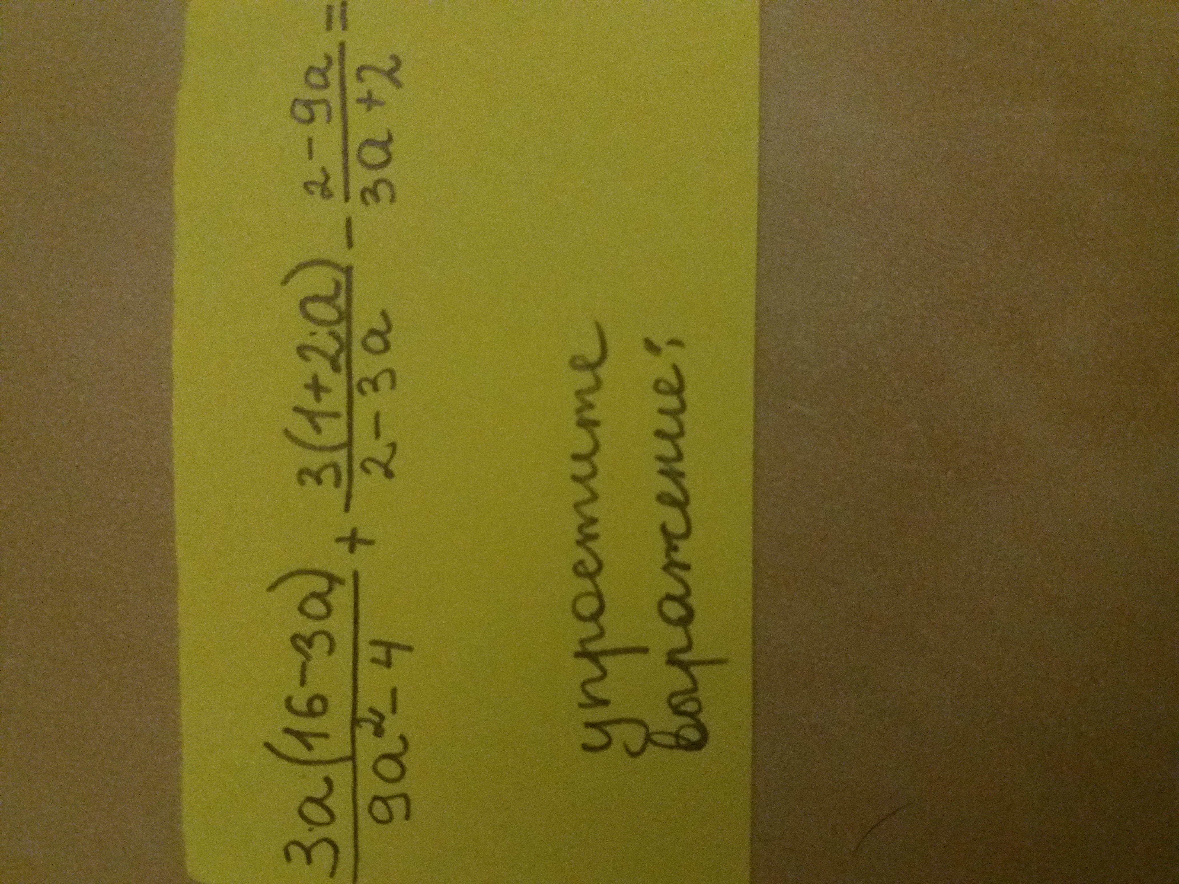 question img