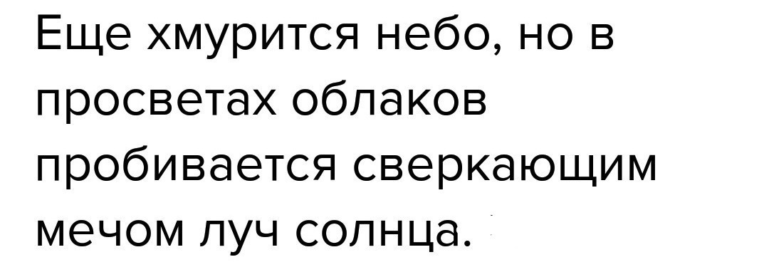 question img