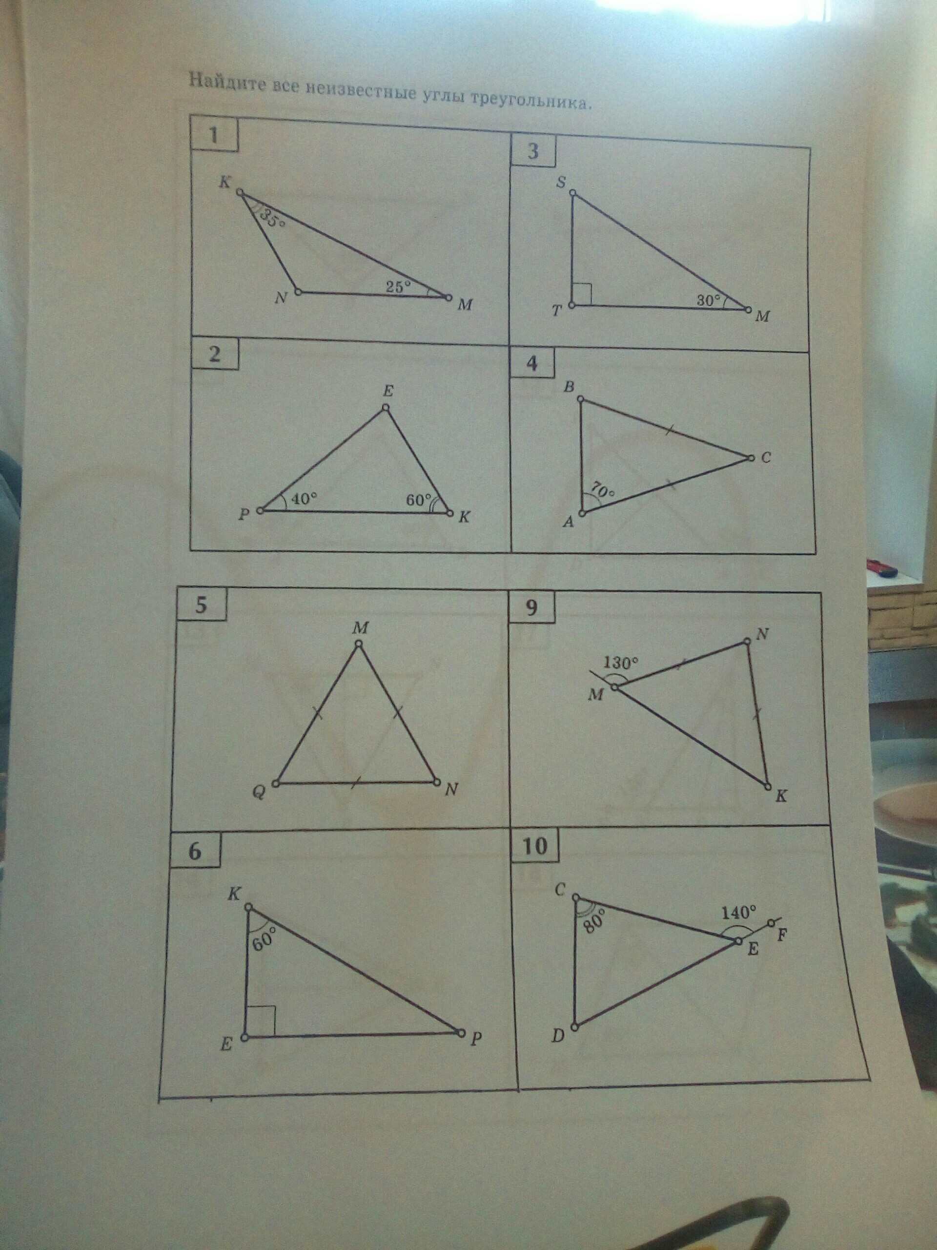 question img
