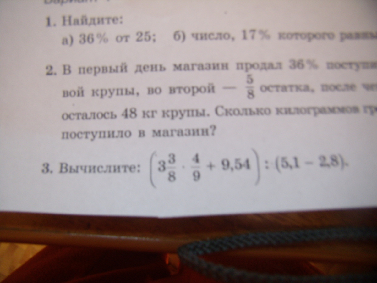 question img