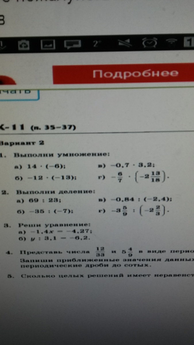question img