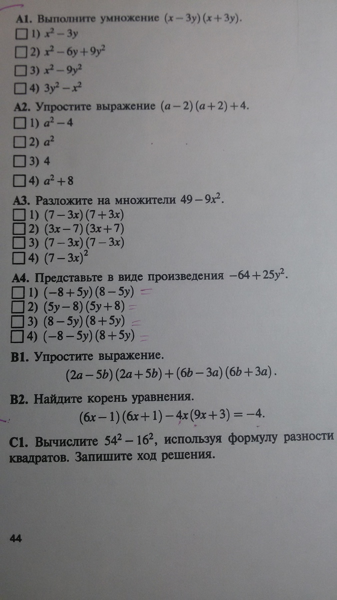 question img