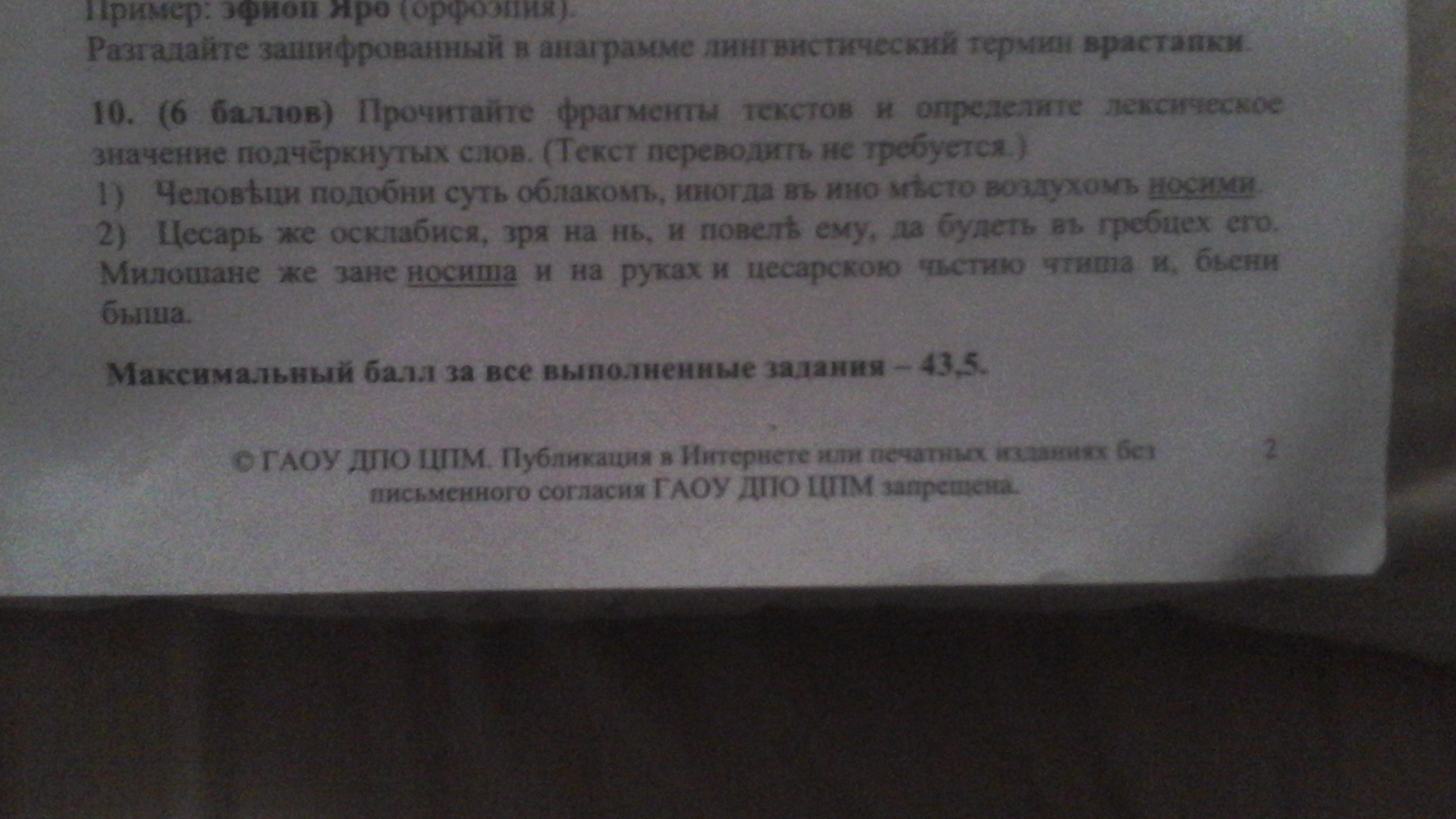 question img