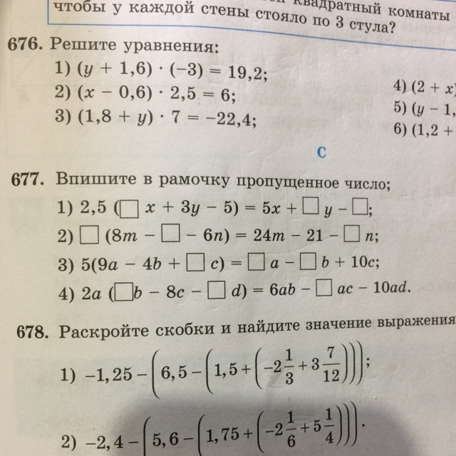 question img