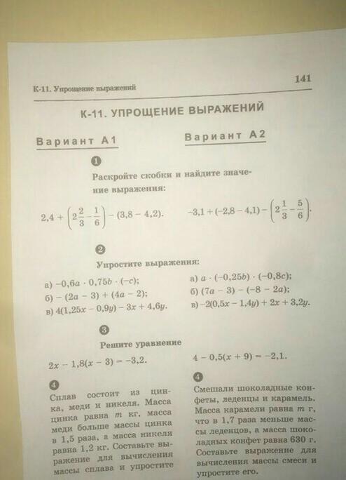 question img