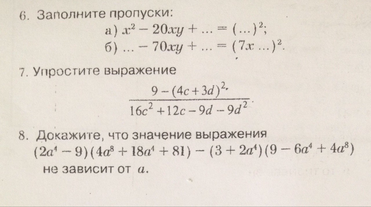 question img