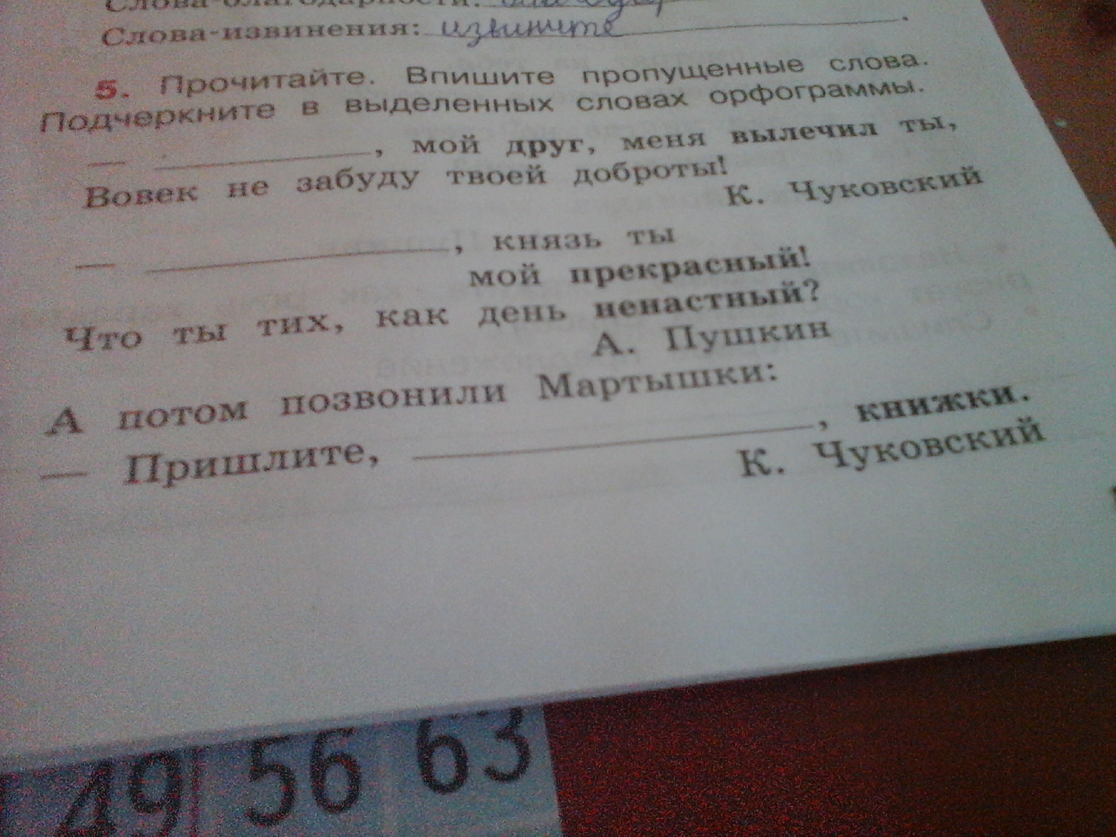 question img