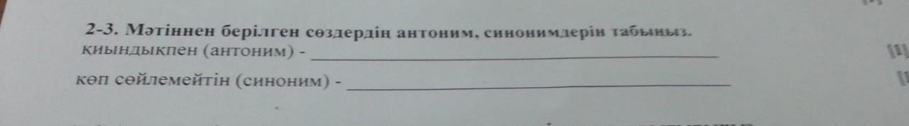 question img