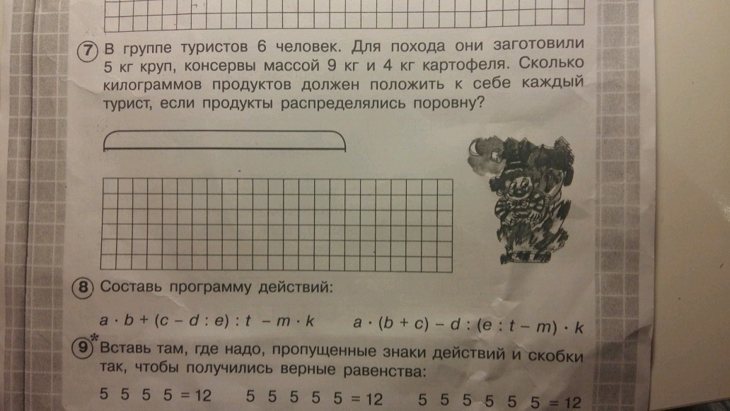question img