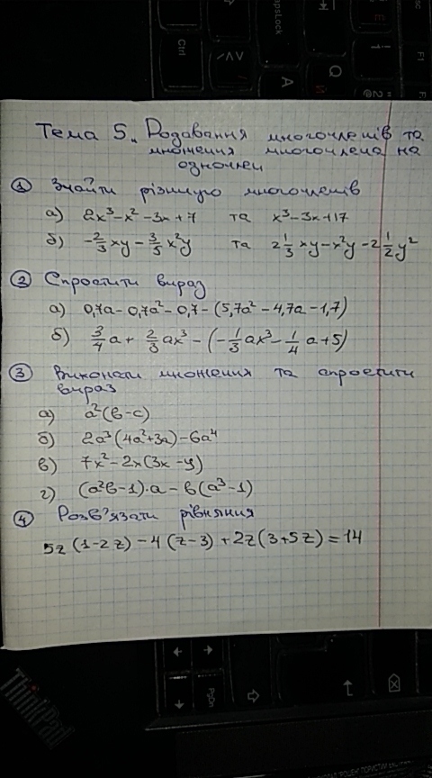 question img