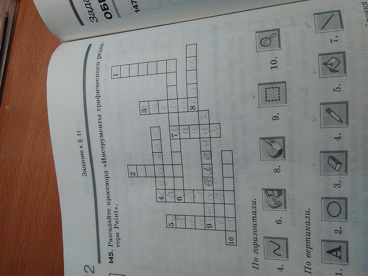 question img
