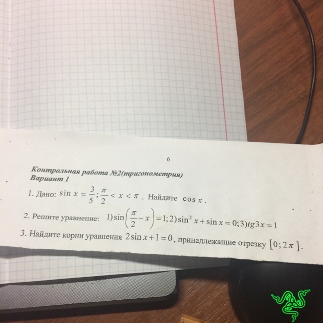 question img