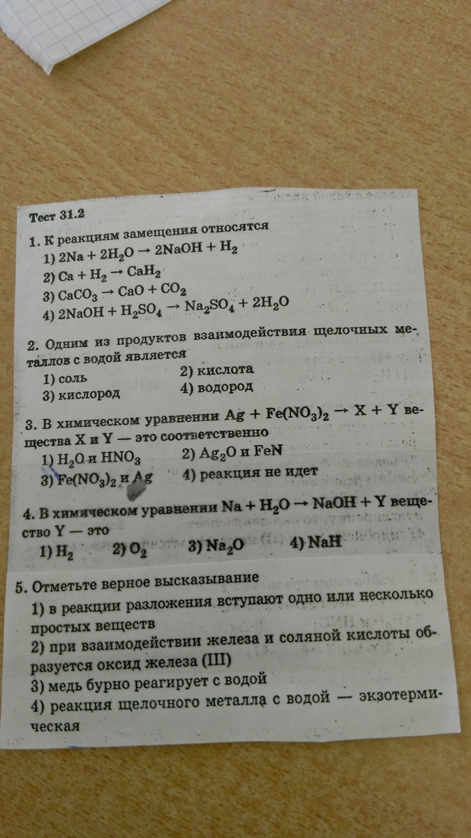 question img
