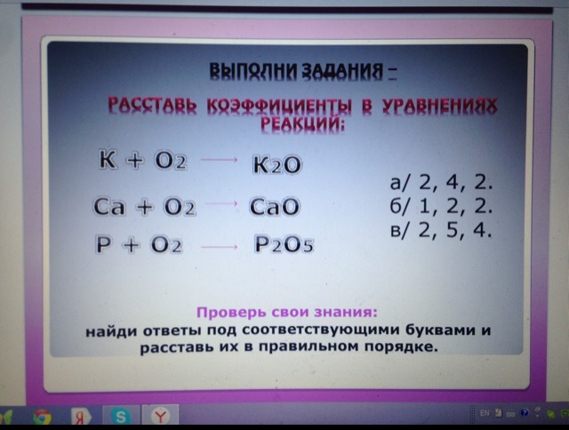 question img