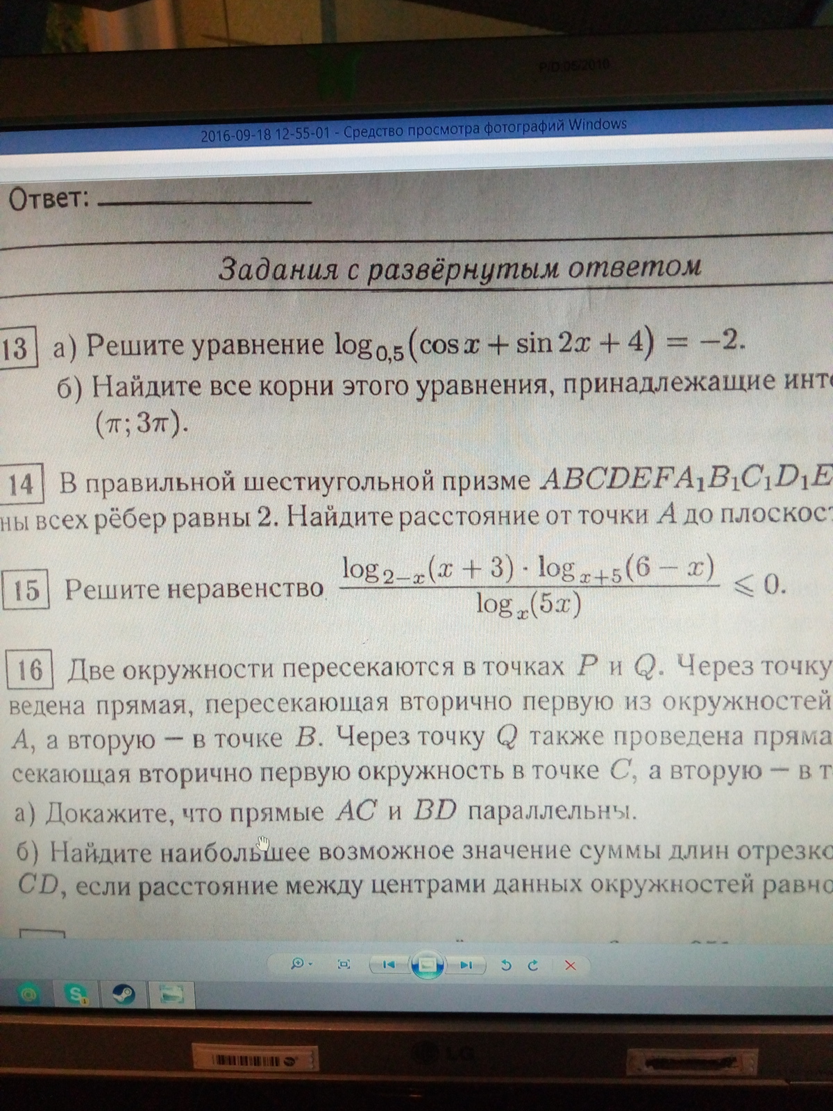 question img