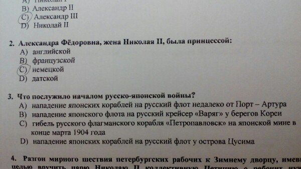 question img