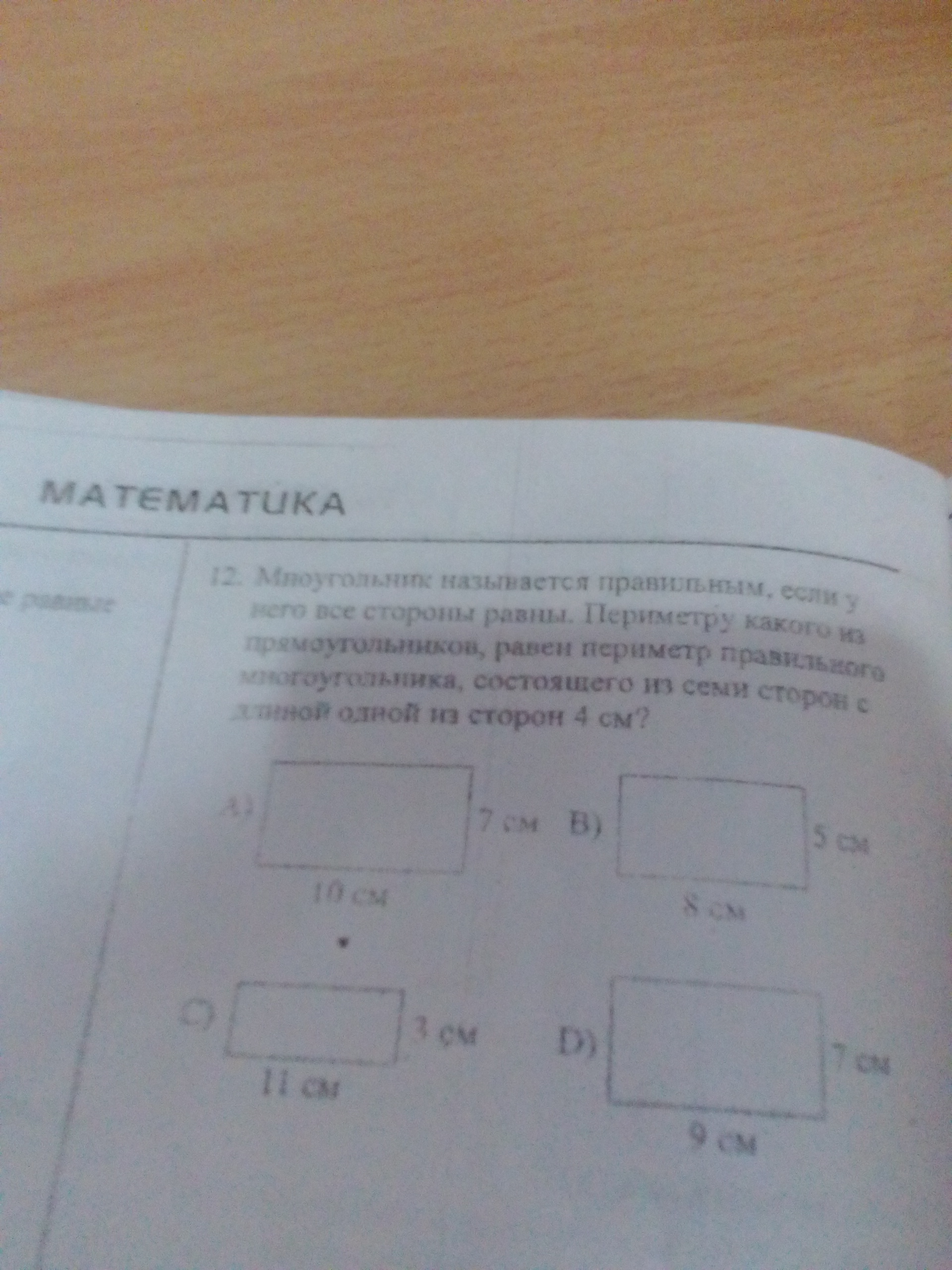 question img