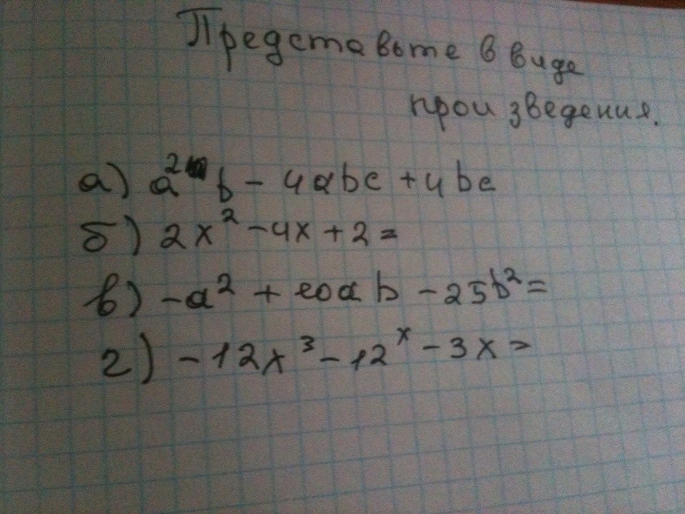 question img