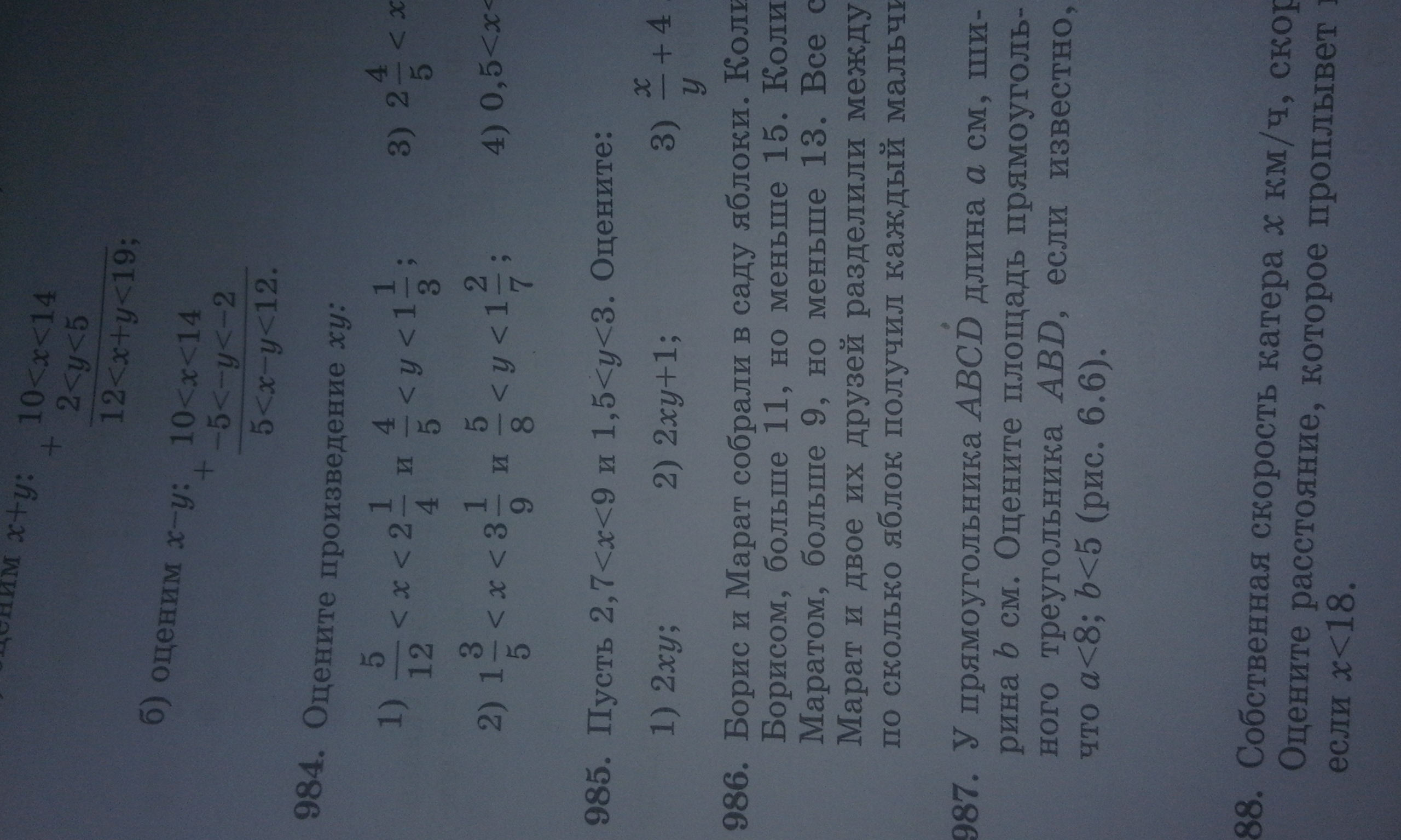 question img