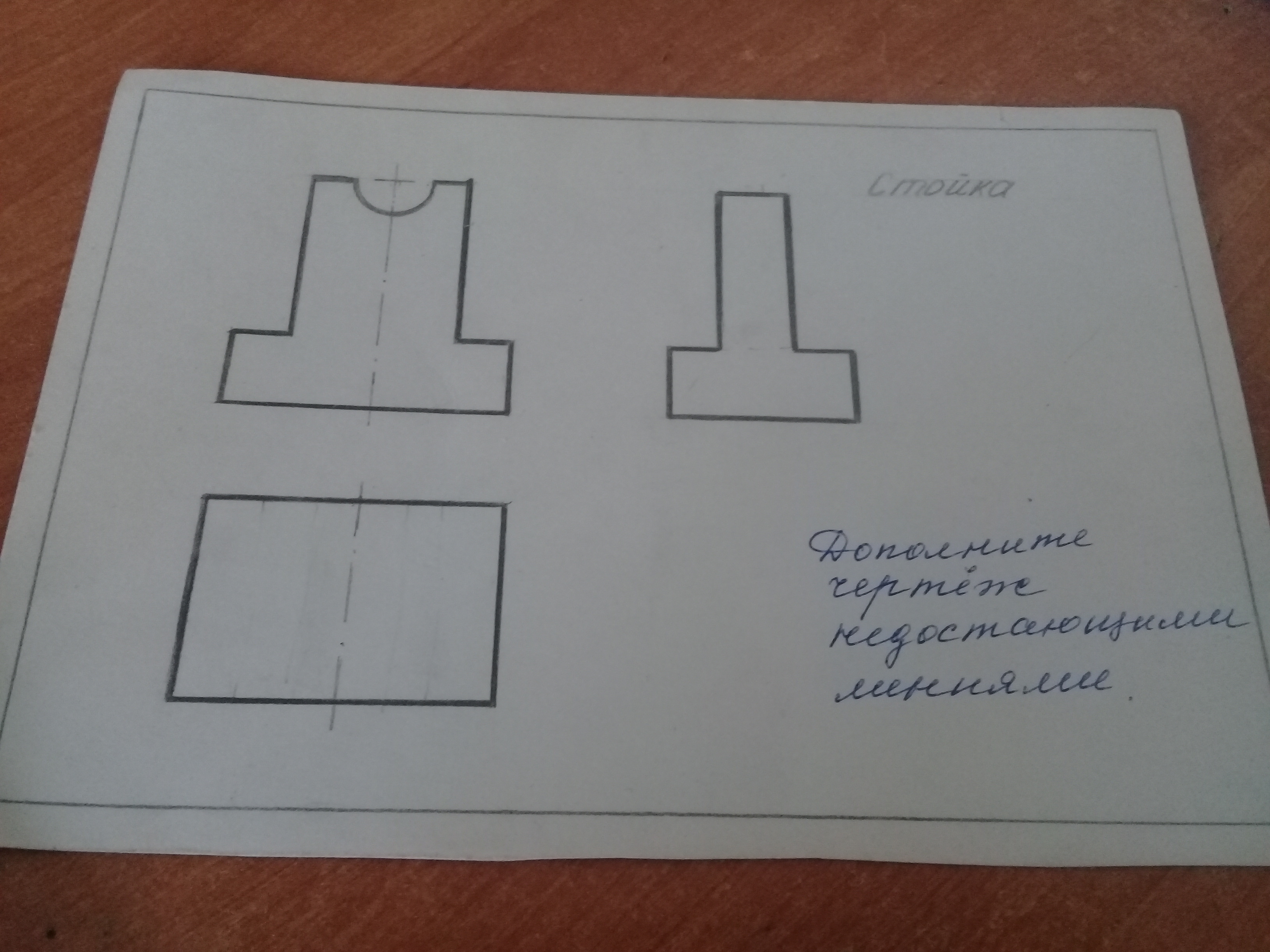 question img