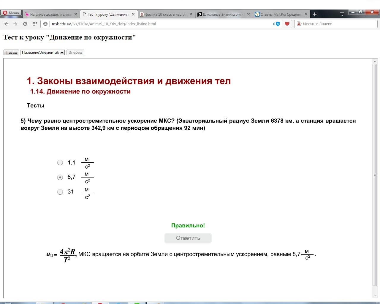 question img