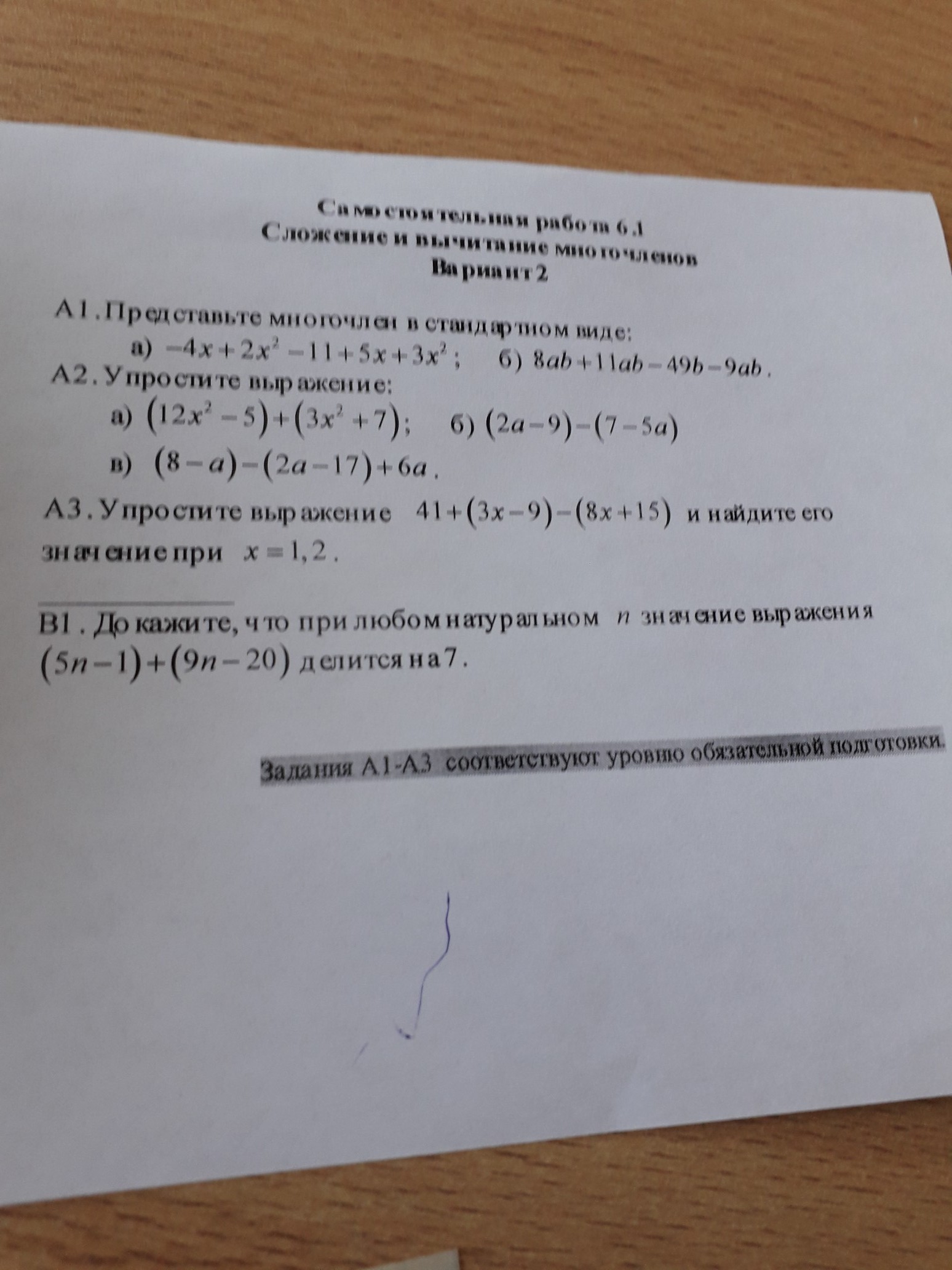 question img