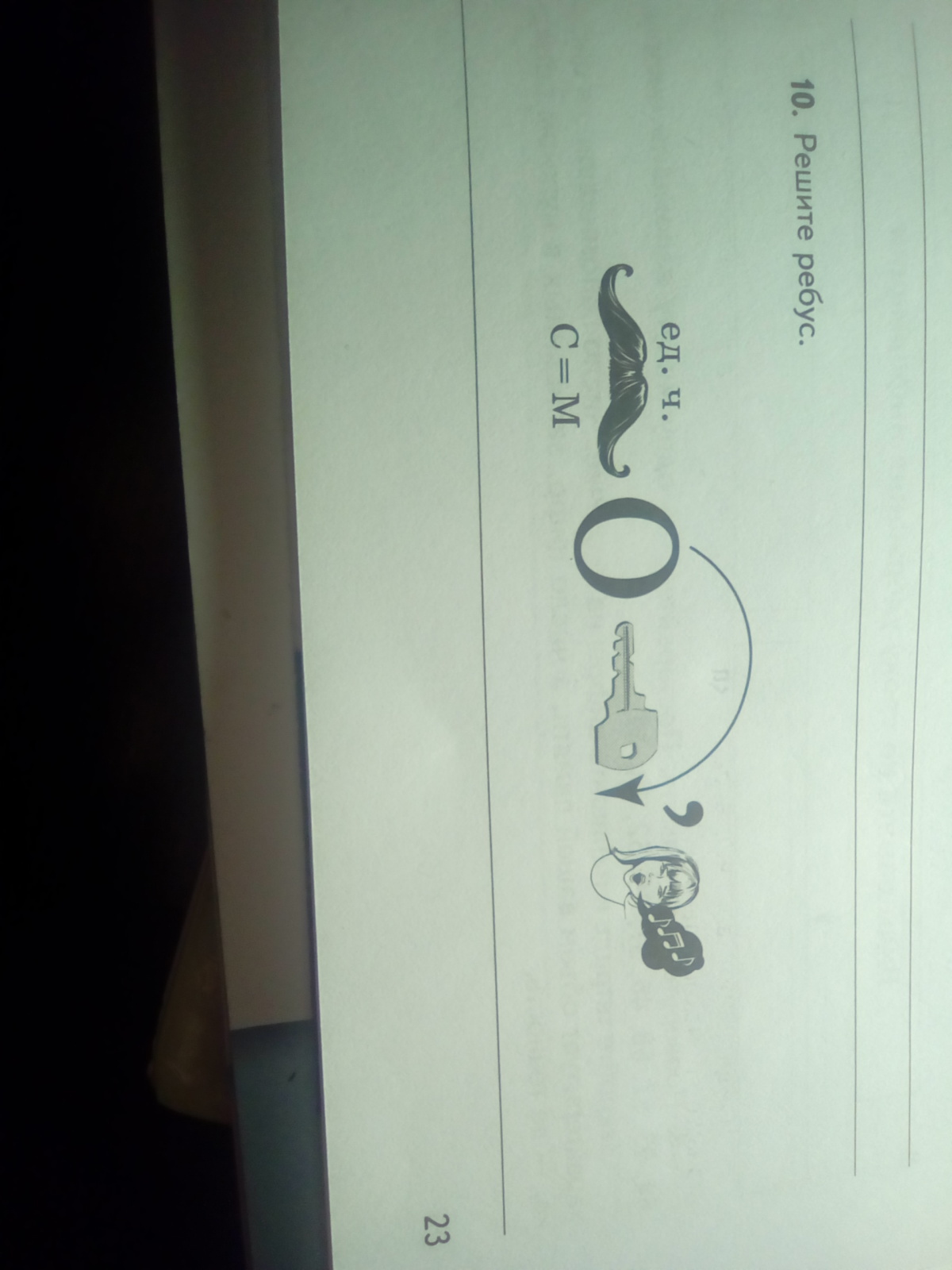 question img