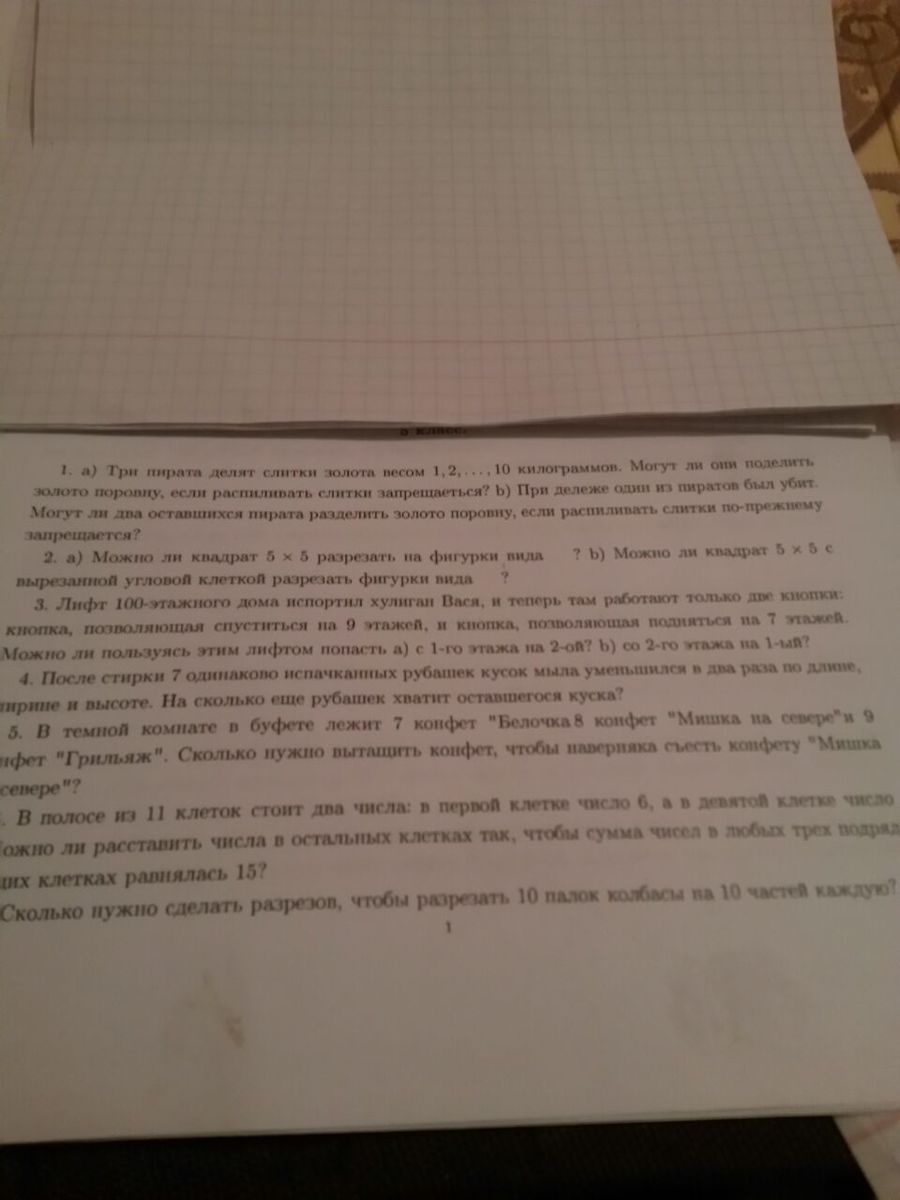question img