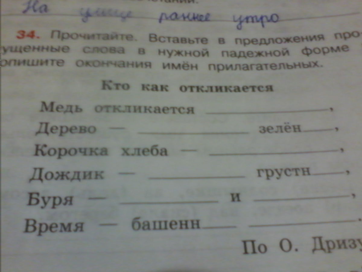 question img
