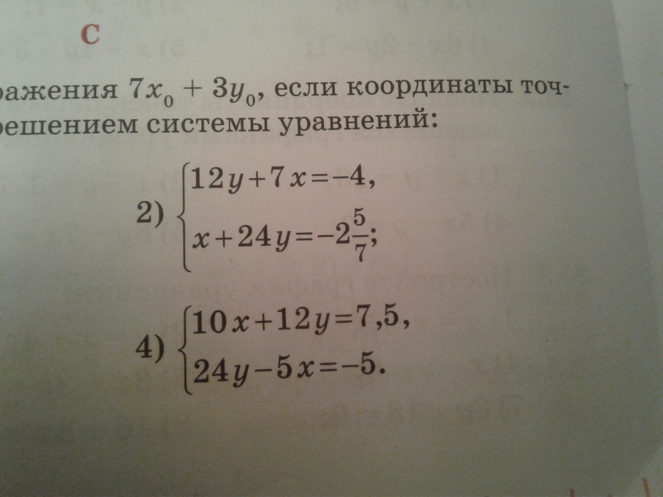 question img
