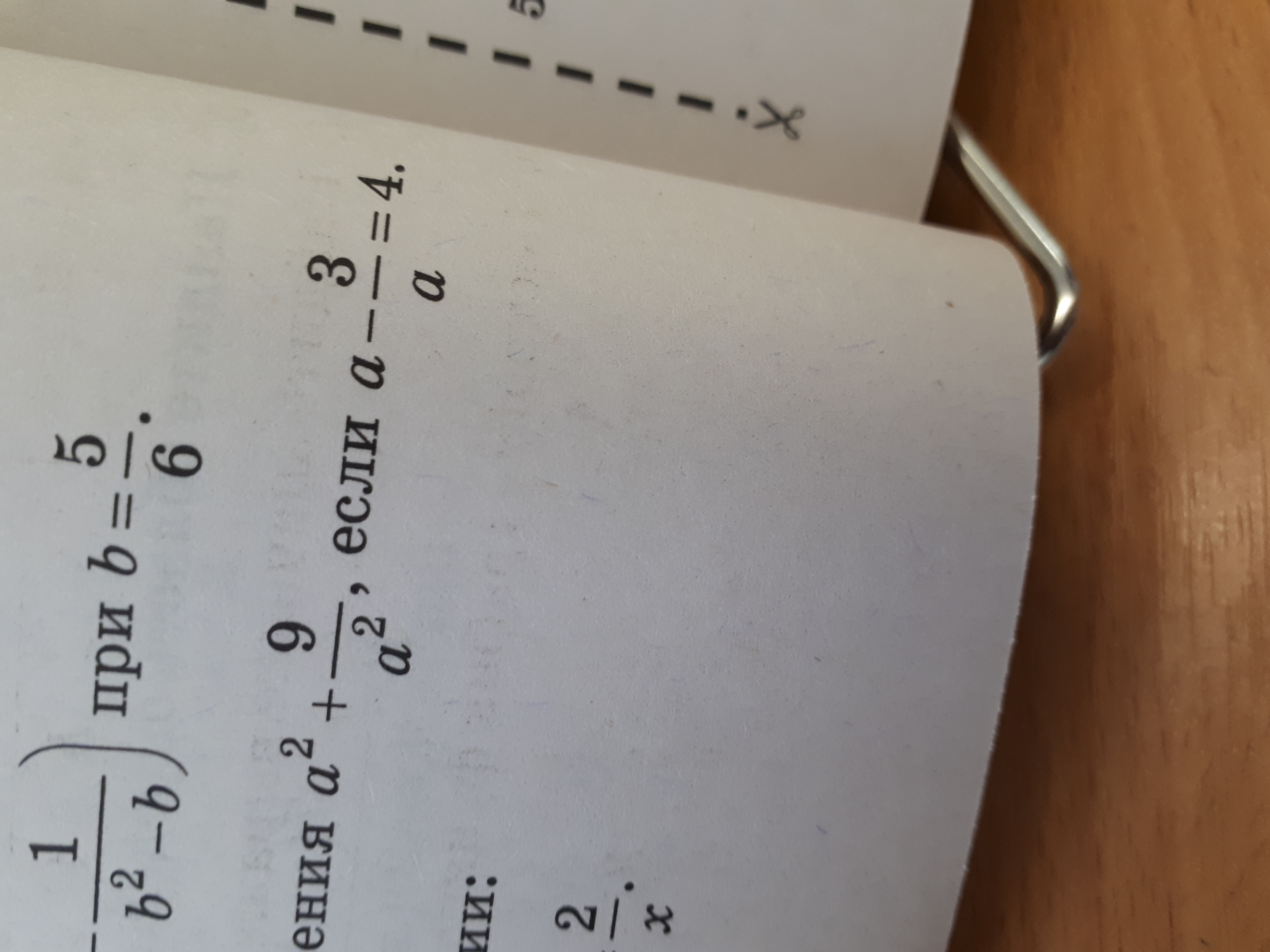 question img