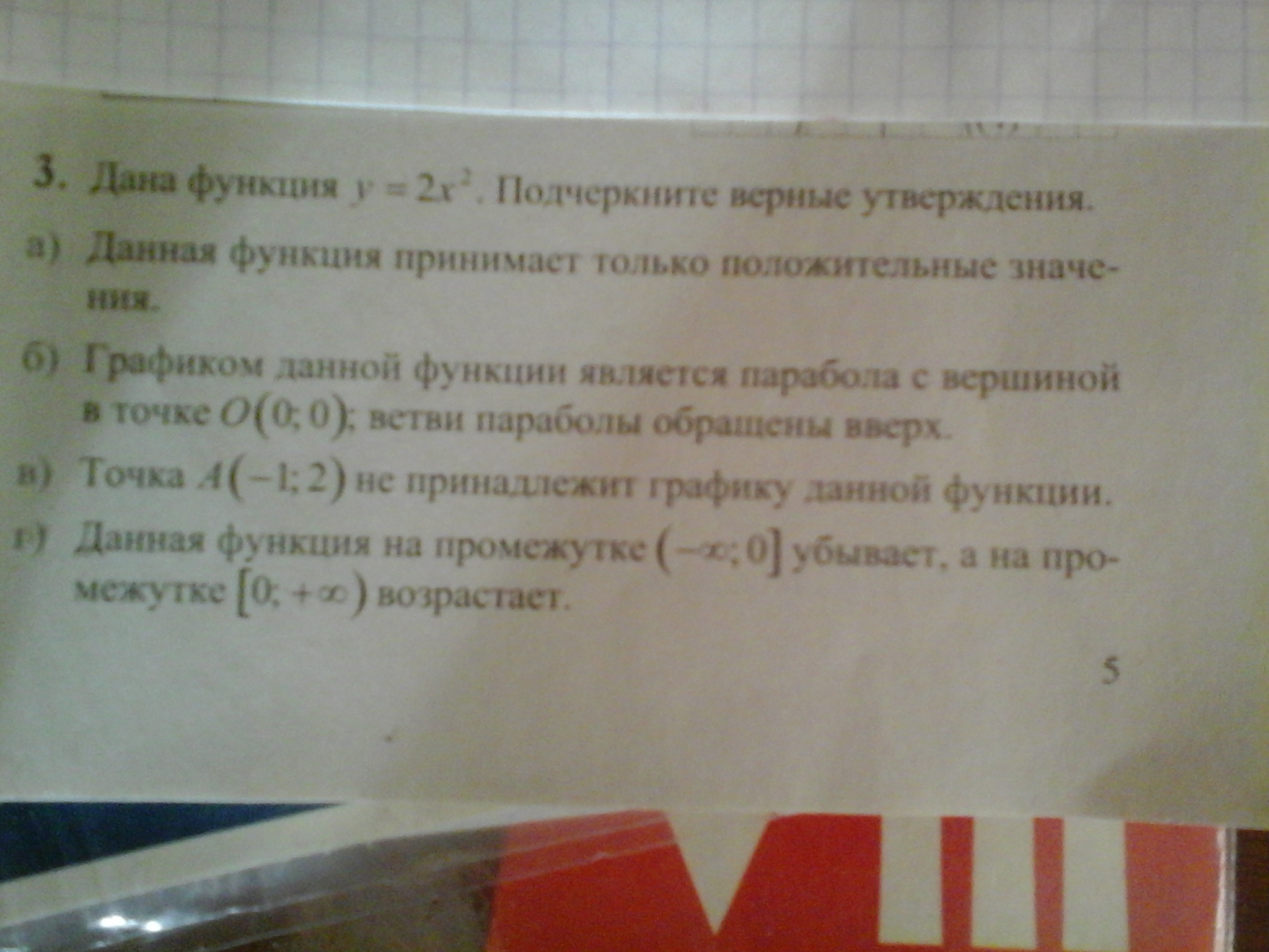 question img
