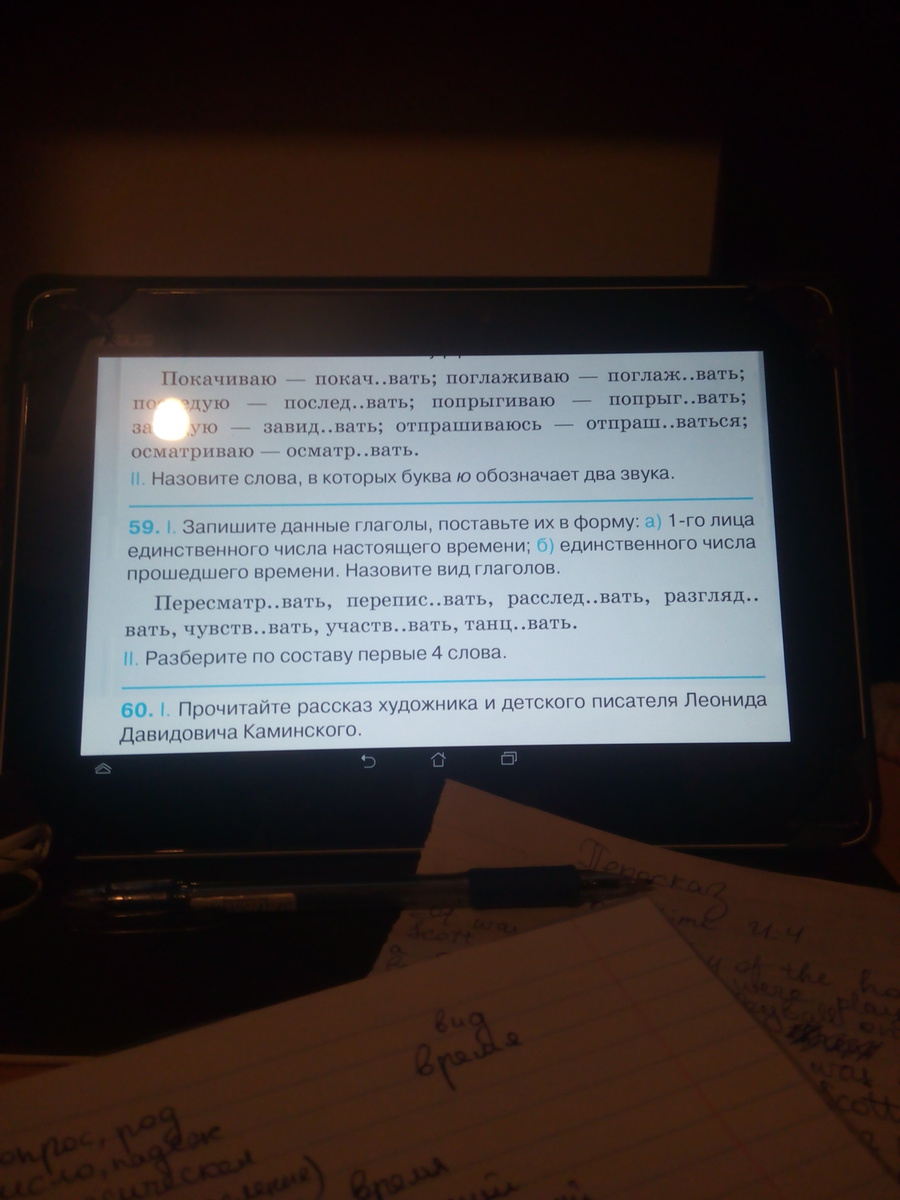 question img