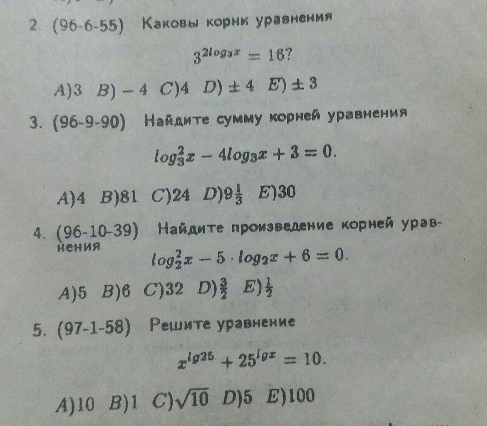 question img