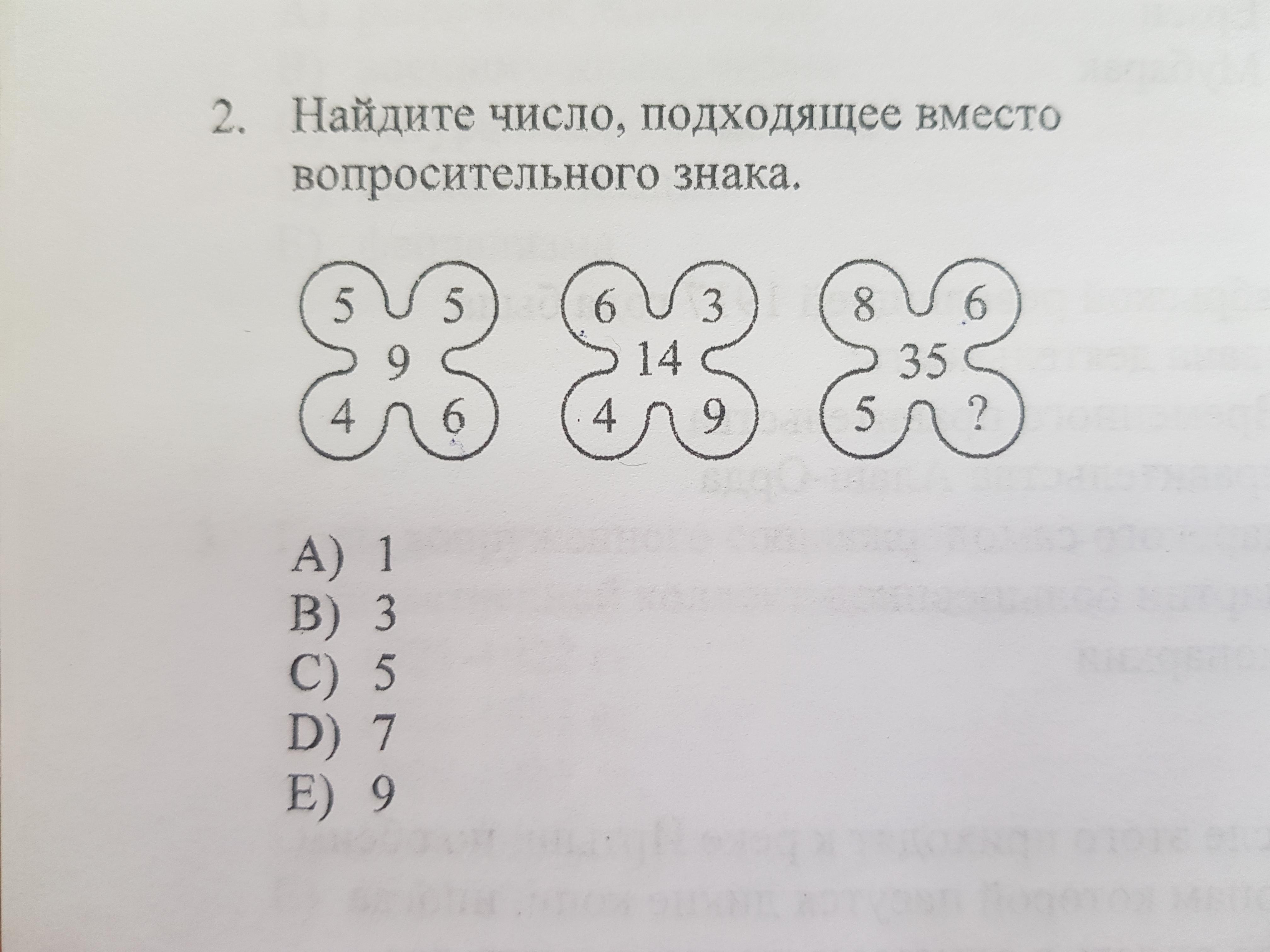 question img