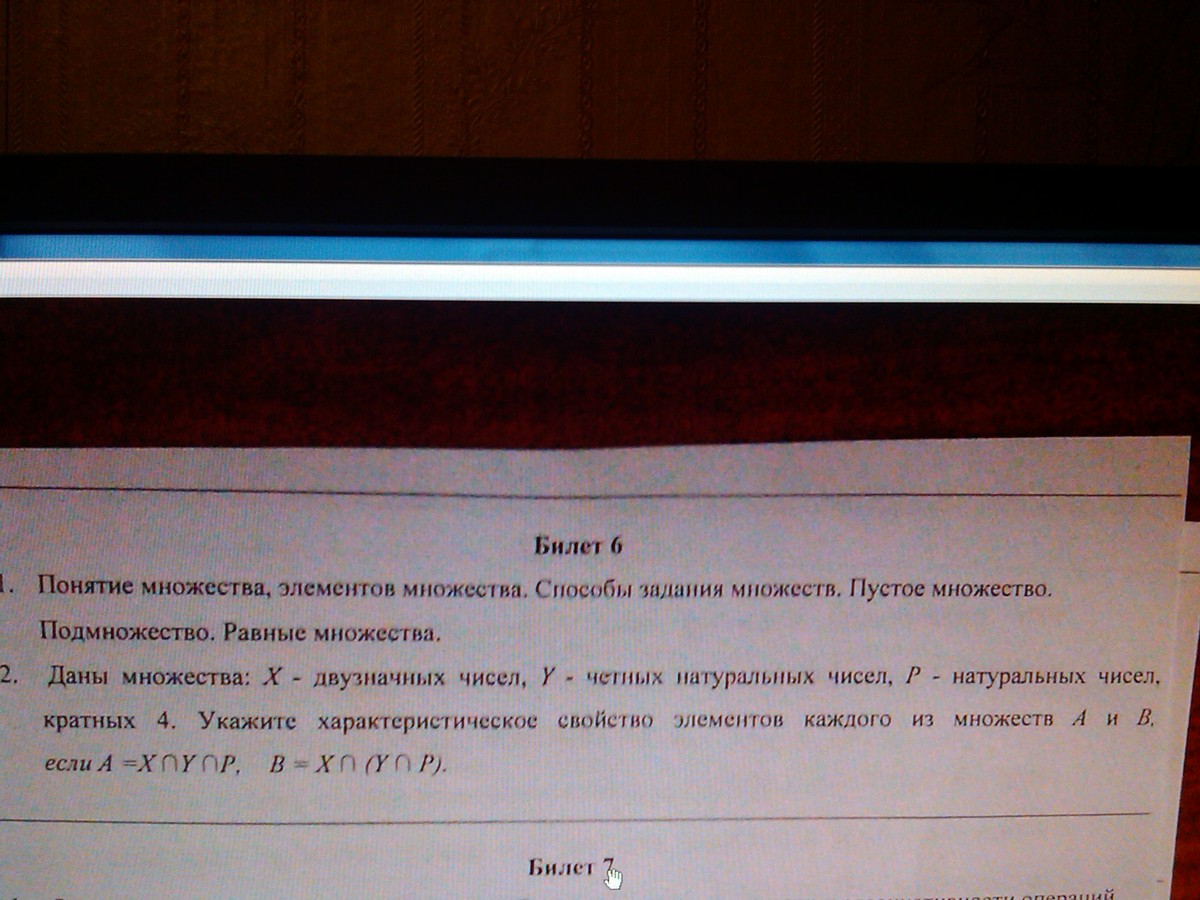 question img