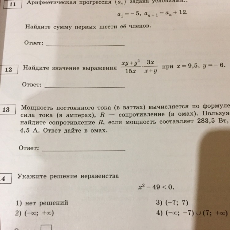 question img