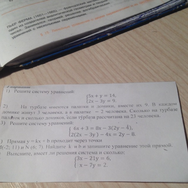 question img