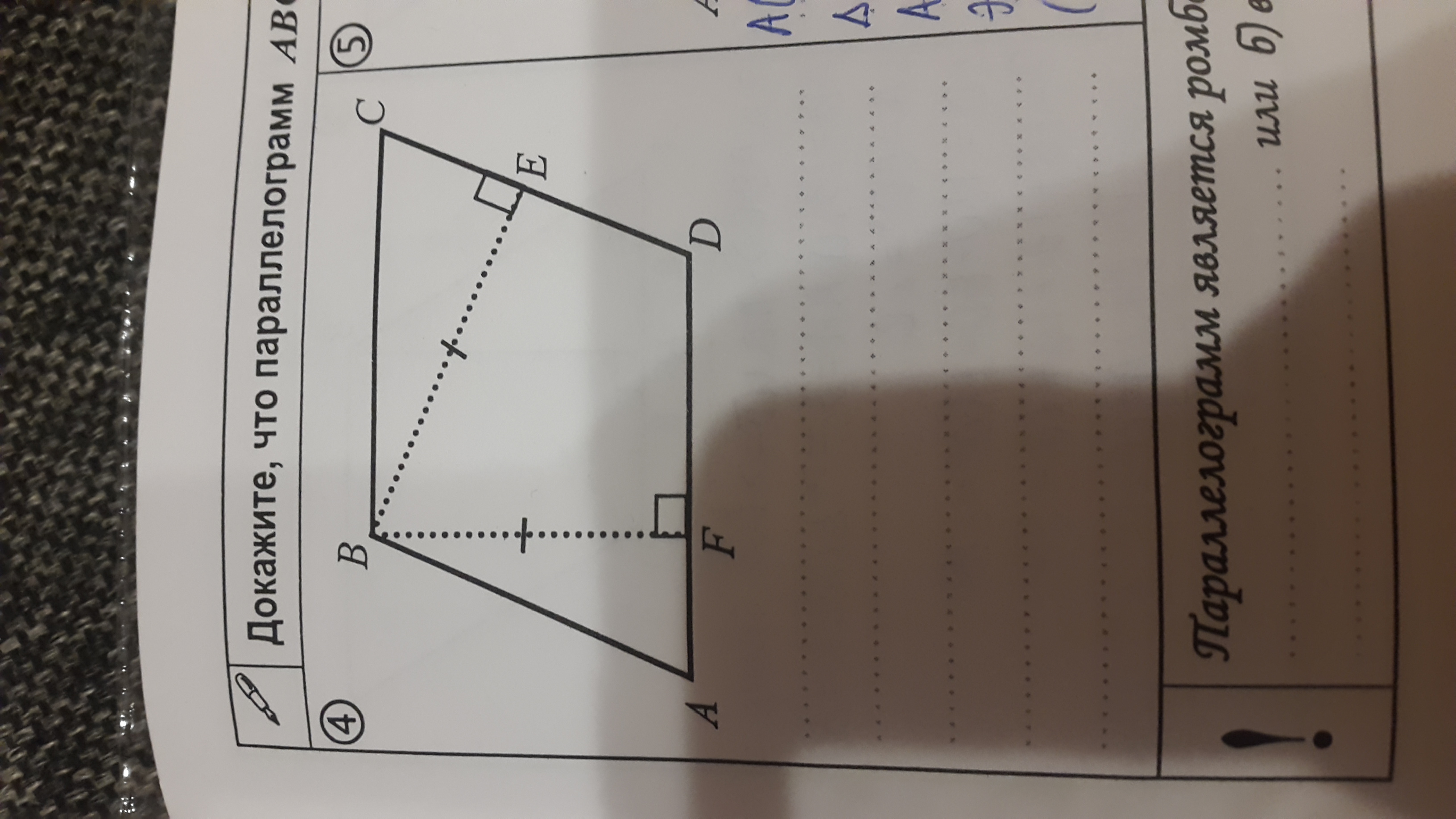 question img