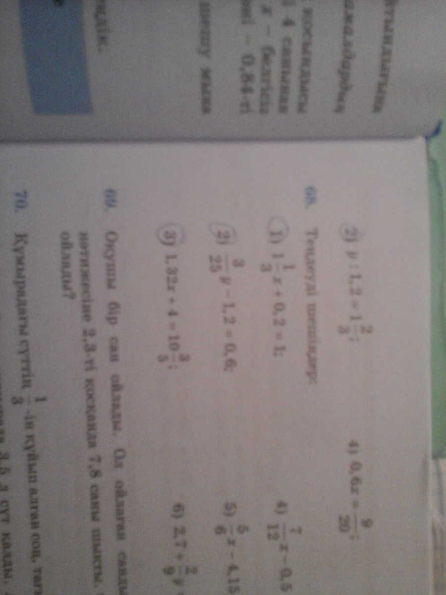 question img