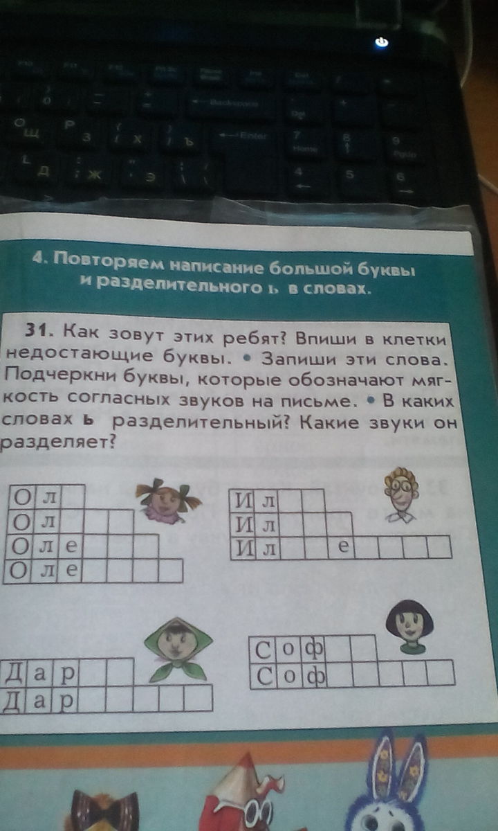 question img
