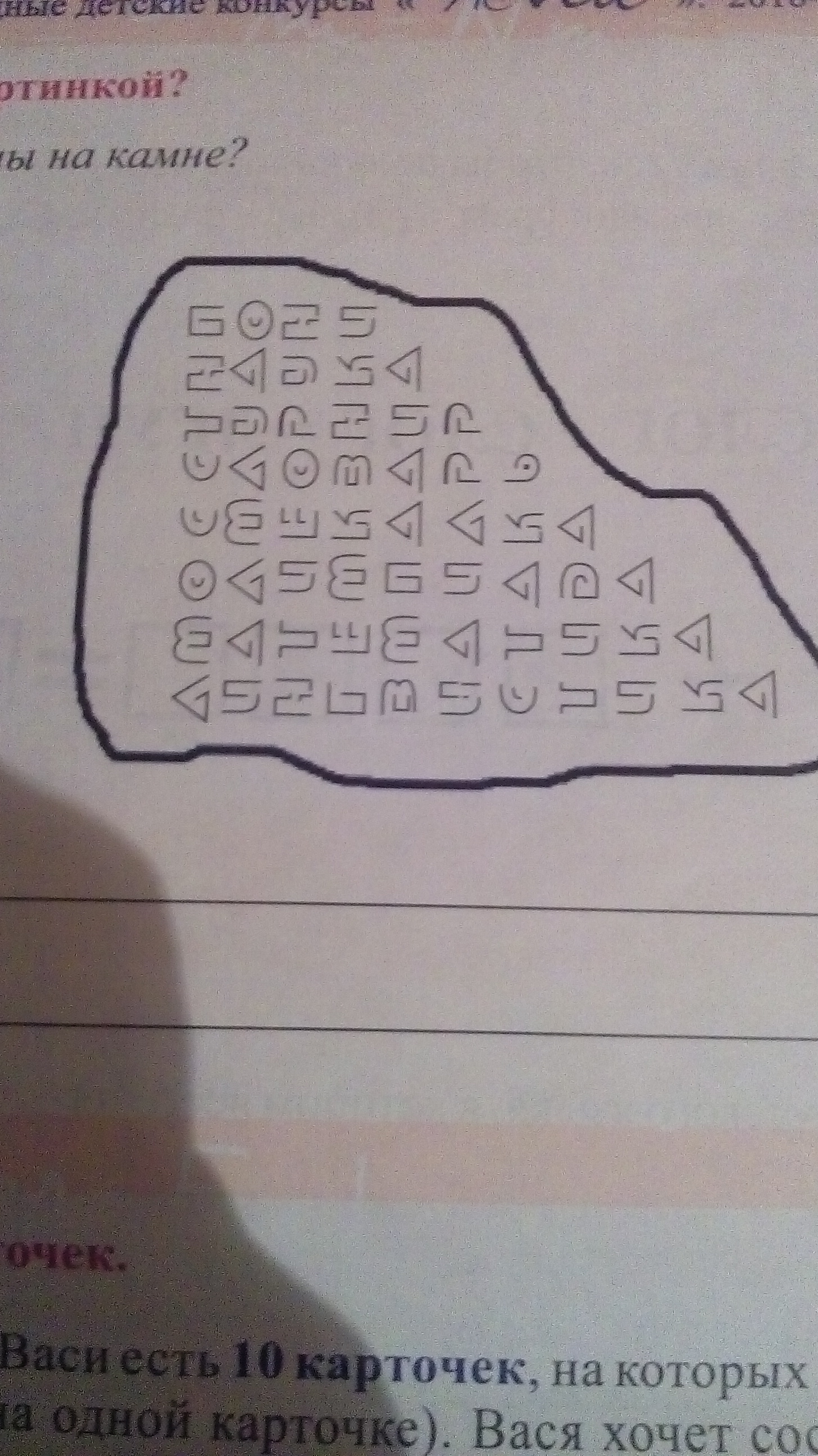 question img
