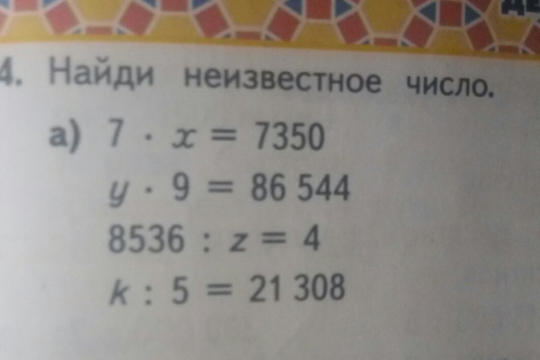 question img