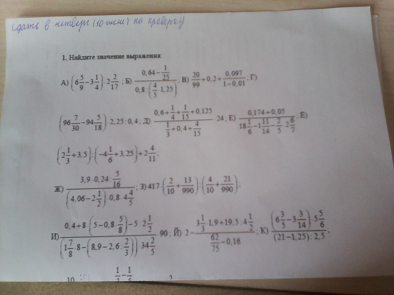 question img