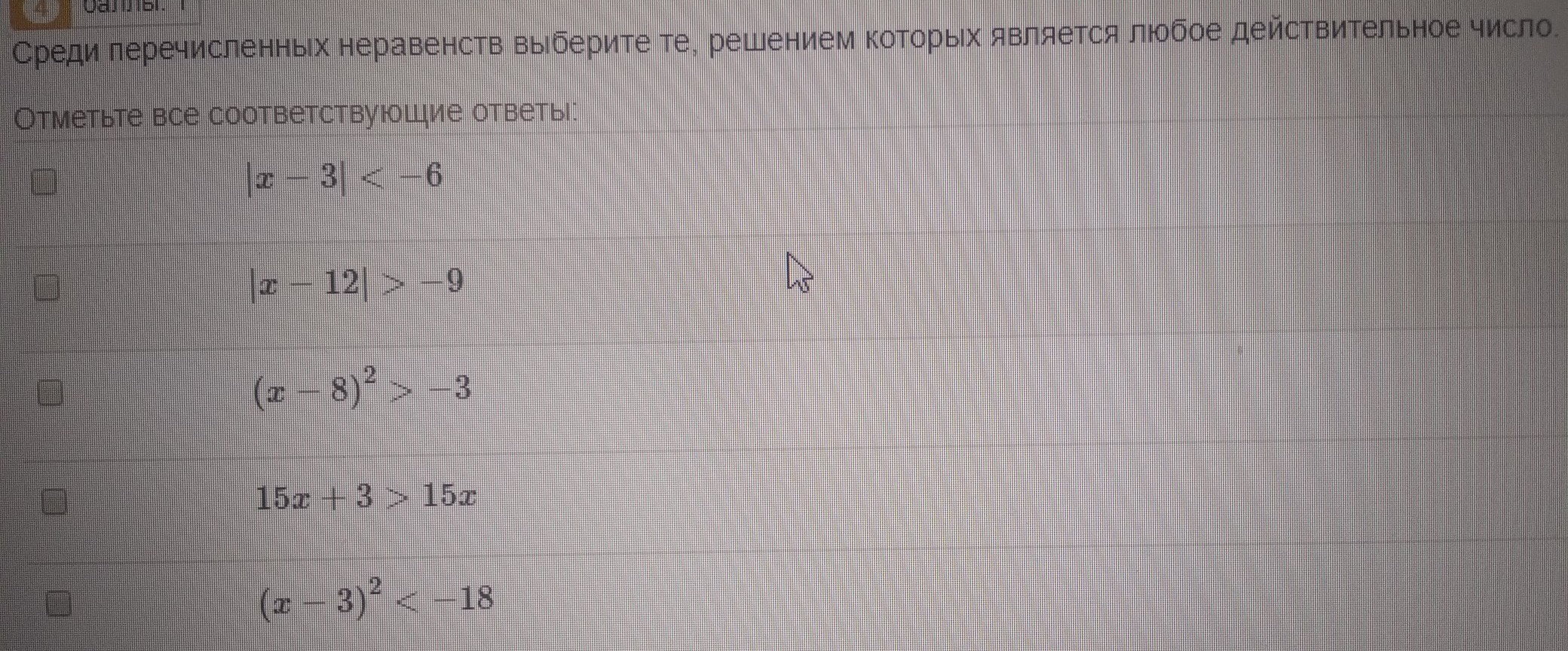 question img