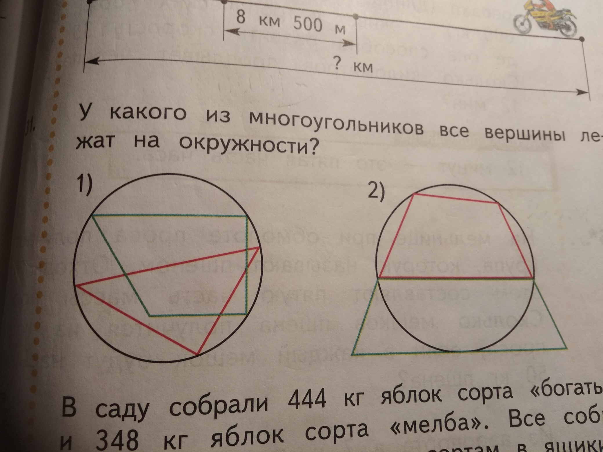 question img