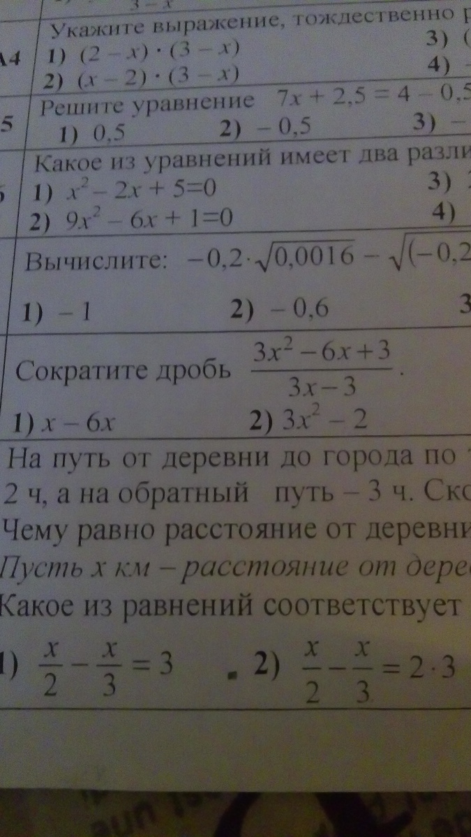 question img