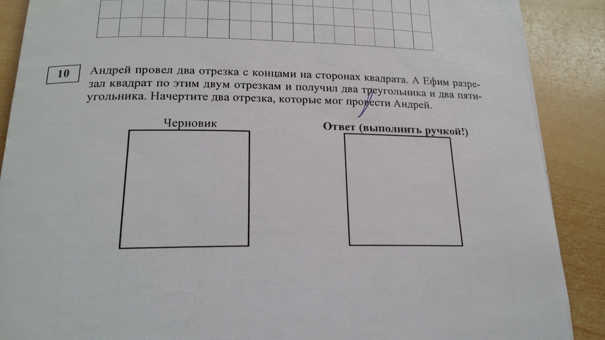 question img
