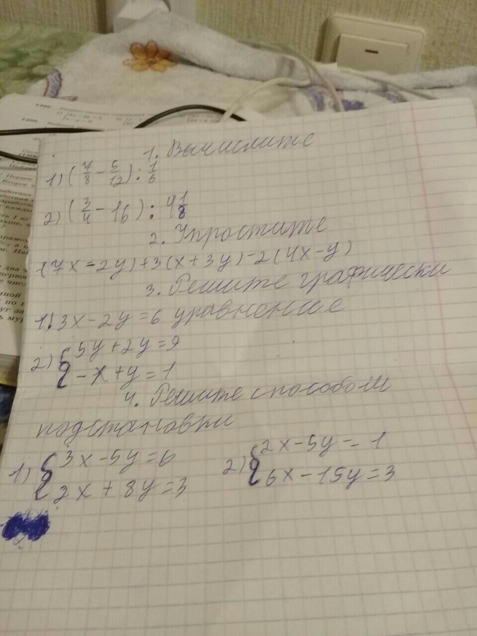 question img