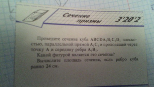 question img